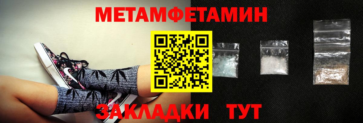 площадка наркотические препараты  Amphetamine 97%  АМФЕТАМИН  АМФ  Вход с VPN  Тобольск 