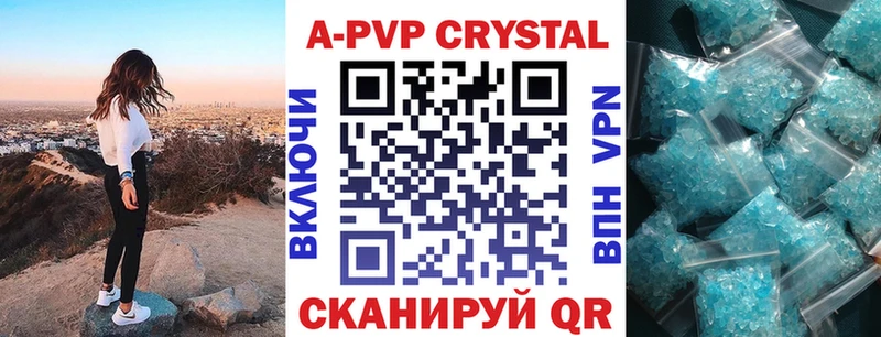 Alpha-PVP кристаллы  KRAKEN   Тобольск 