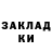 Метадон мёд Danylo Churilin