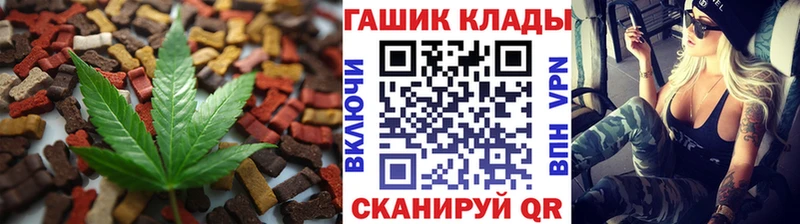 Cannafood марихуана  kraken как зайти  Тобольск 