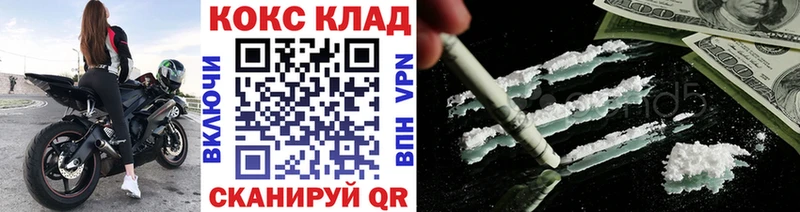 цены   Тобольск  Cocaine Fish Scale 