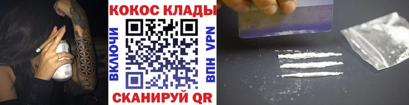 КОКАИН Боливия Тобольск