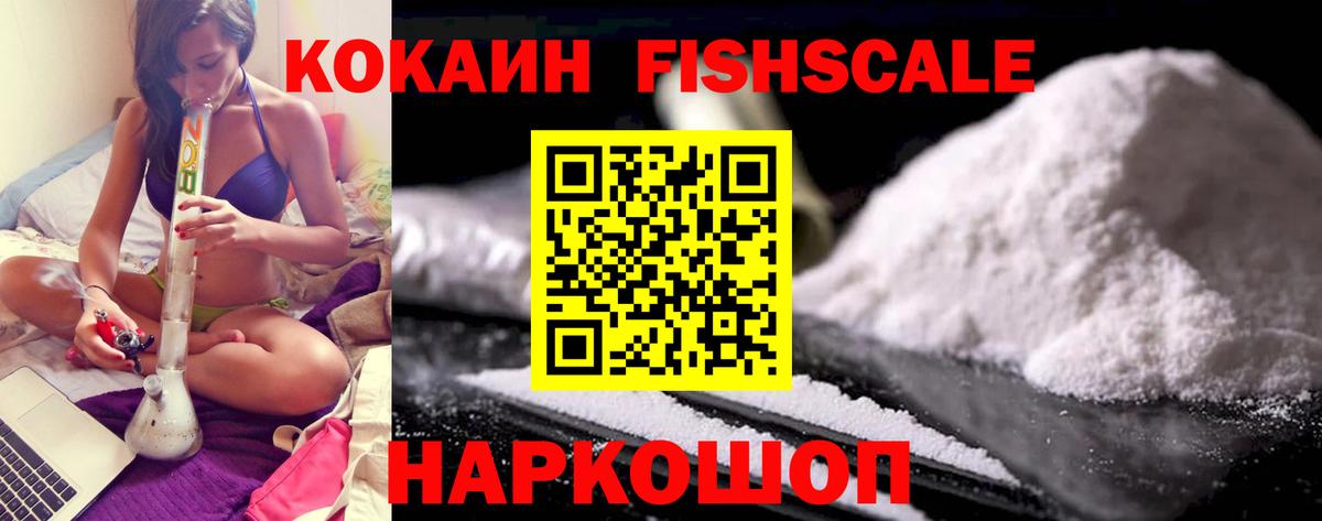 Тобольск  COCAIN Боливия  Вход с VPN  КОКАИН Эквадор 