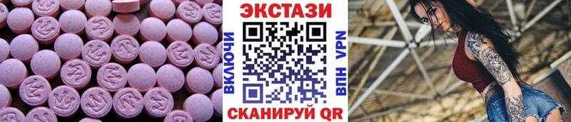 MEGA как войти  Тобольск  ЭКСТАЗИ 280мг 