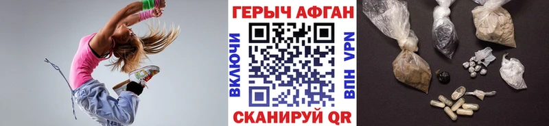 маркетплейс формула  Тобольск  Героин гречка 