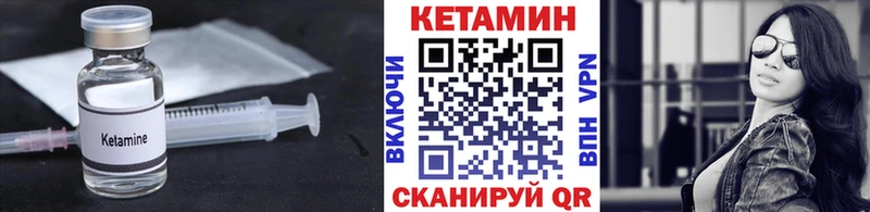купить   даркнет состав  Кетамин VHQ  Тобольск  МЕГА зеркало 