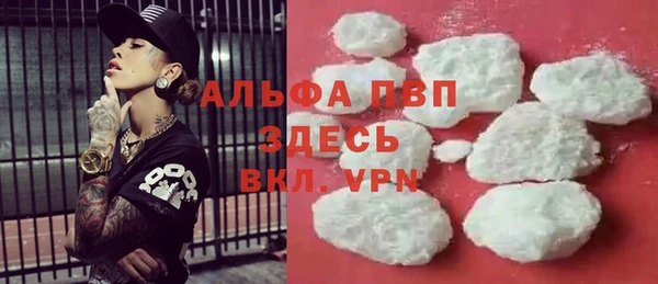 кокаин Алексеевка