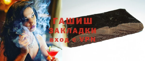 стафф Алексин