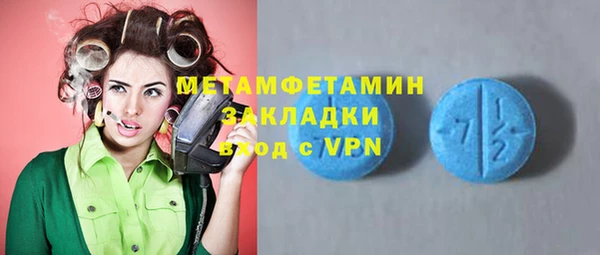 мет Алзамай