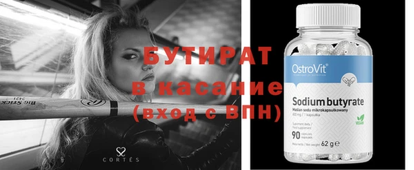 стафф Алексин