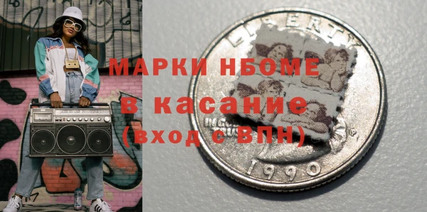кокаин Алексеевка