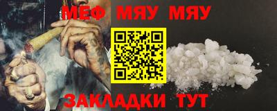 круглые Рыбинск