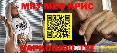 героин Рузаевка