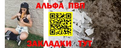 героин Рузаевка