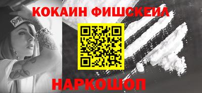 шишки Севастополь