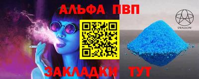 метадон Рязань