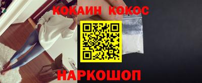 круглые Рыбинск