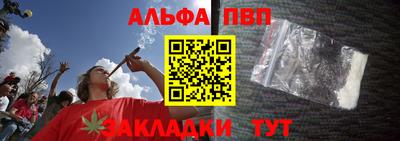 круглые Рыбинск