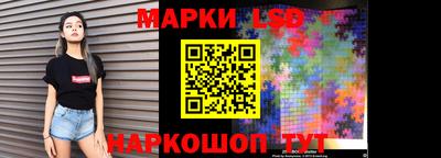 шишки Севастополь