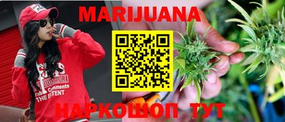 героин Рузаевка