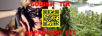 круглые Рыбинск