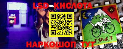 круглые Рыбинск