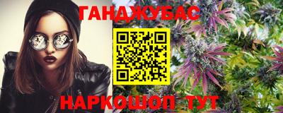 соль курить ск Северобайкальск