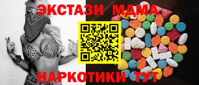 круглые Рыбинск