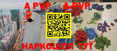 круглые Рыбинск