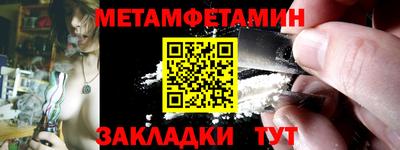 метадон Рязань