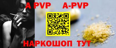 героин Рузаевка