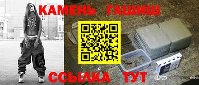 круглые Рыбинск