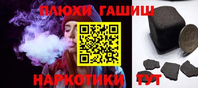 круглые Рыбинск