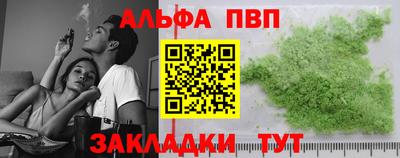 круглые Рыбинск