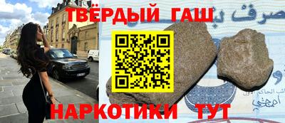 героин Рузаевка
