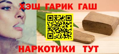 героин Рузаевка