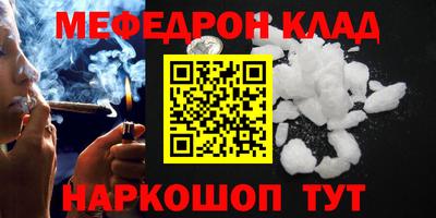 метадон Рязань
