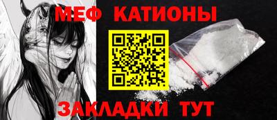 круглые Рыбинск