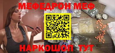 соль курить ск Северобайкальск