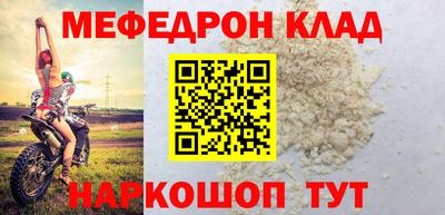 круглые Рыбинск