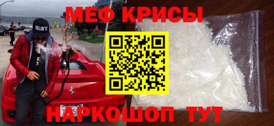 круглые Рыбинск