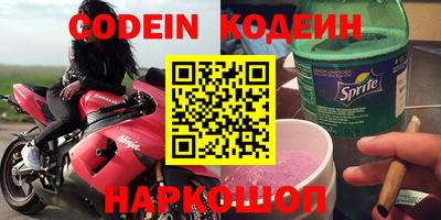 метадон Рязань