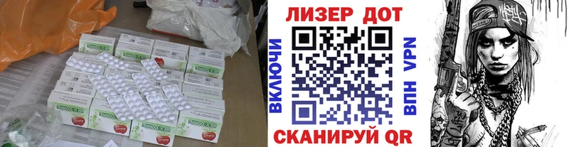 ЛСД экстази кислота  где продают наркотики  Тобольск 