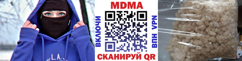 МДМА crystal  наркошоп  Тобольск 