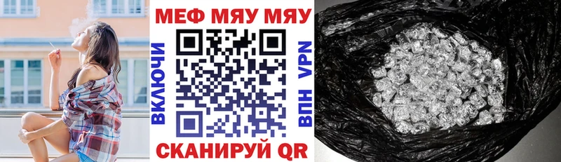 Мефедрон кристаллы  Тобольск 