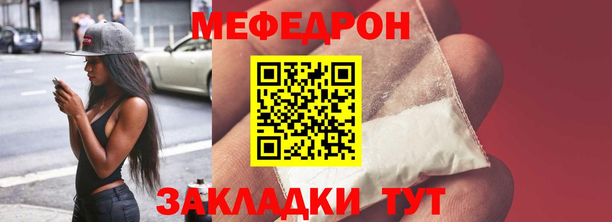 Каннабис  Вход с VPN  Cocaine  Где продают наркотики?  Alpha-PVP СК   Тобольск  Меф   ГАШ 