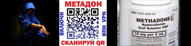 МЕТАДОН мёд  Тобольск 