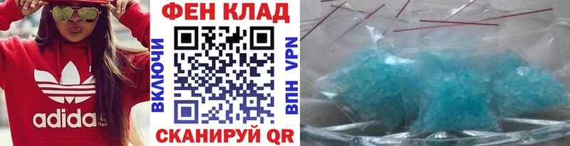 Метамфетамин Methamphetamine  мега tor  Тобольск 
