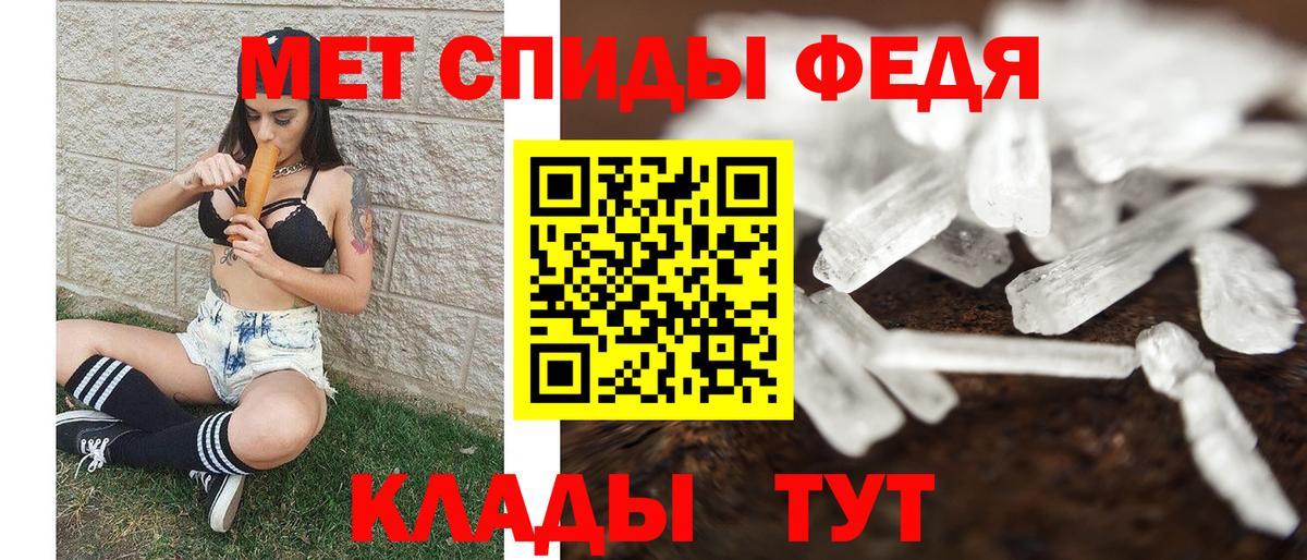 Метамфетамин Декстрометамфетамин 99.9% Тобольск
