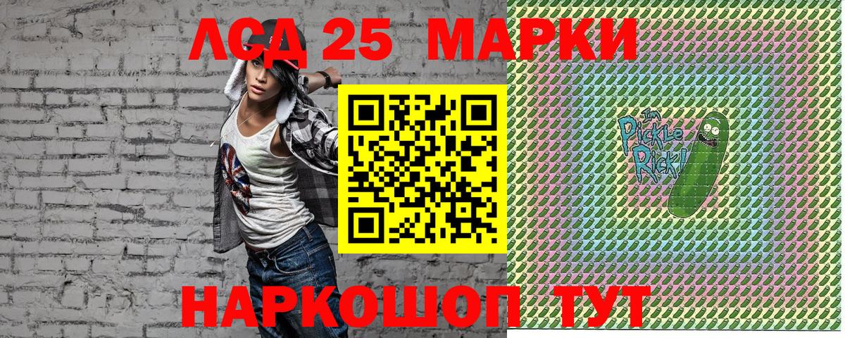 Марки NBOMe 1,5мг  Марки NBOMe 1,5мг  Вход с VPN  Тобольск 
